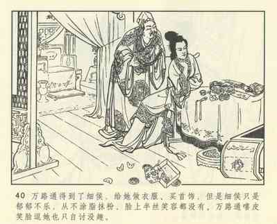第452頁圖