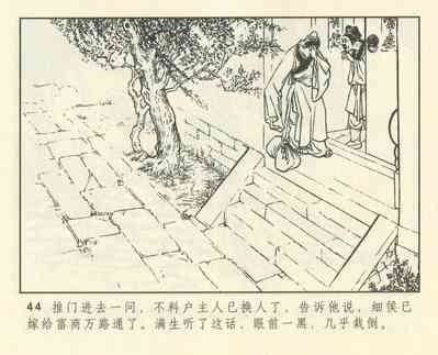 第456頁圖