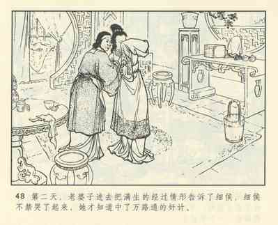 第460頁圖