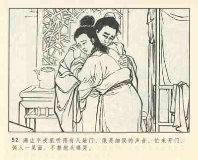 第464頁圖
