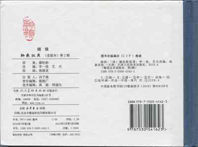 第468頁圖