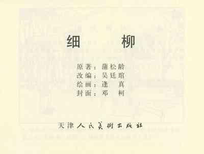 第472頁圖