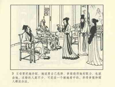 第476頁圖