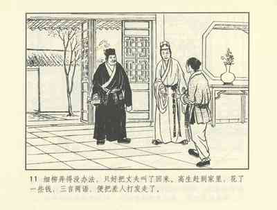 第484頁圖