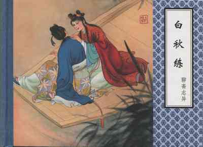 第48頁圖