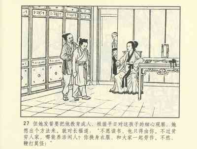 第500頁圖