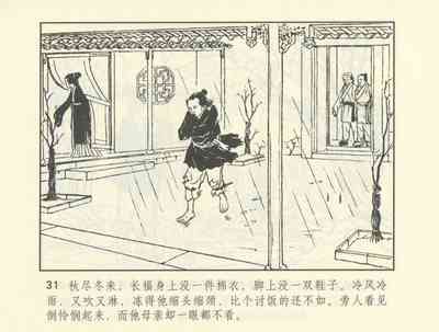 第504頁圖