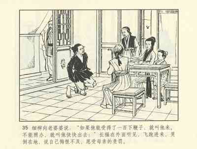 第508頁圖
