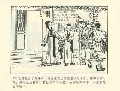 第512頁圖
