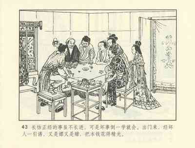 第516頁圖