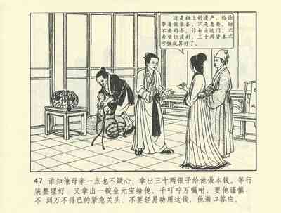 第520頁圖