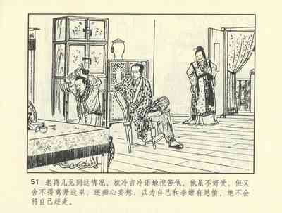 第524頁圖