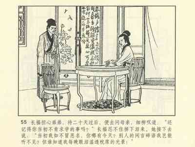 第528頁圖