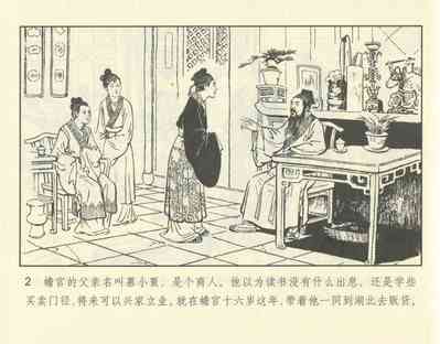 第52頁圖