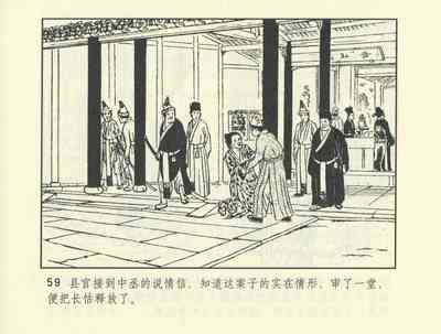 第532頁圖