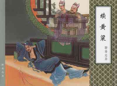 第540頁圖