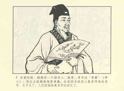 第544頁圖