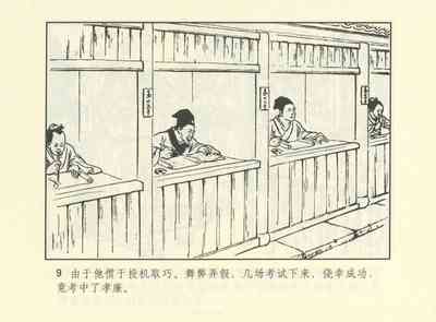 第552頁圖