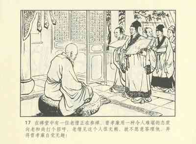 第560頁圖