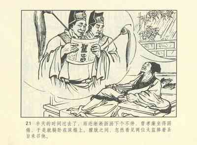 第564頁圖