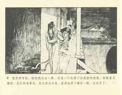 第56頁圖