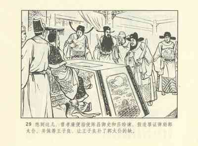 第572頁圖