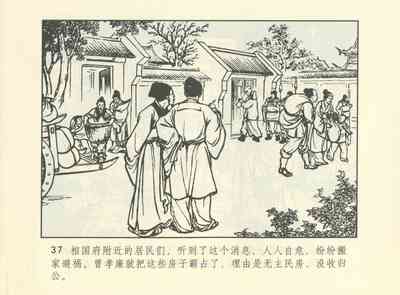 第580頁圖