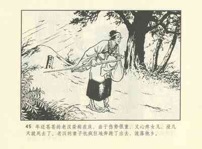 第588頁圖