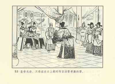 第596頁圖