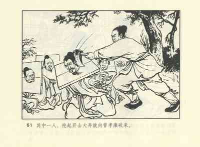 第604頁圖