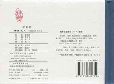 第612頁圖