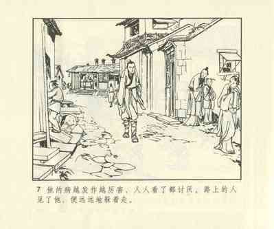第624頁圖