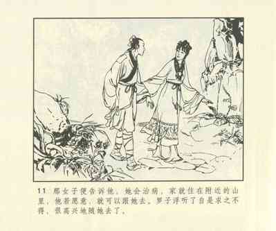 第628頁圖