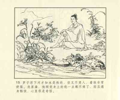 第632頁圖