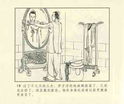 第636頁圖