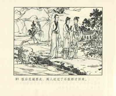 第648頁圖
