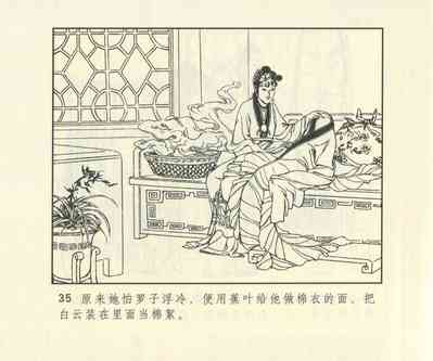 第652頁圖