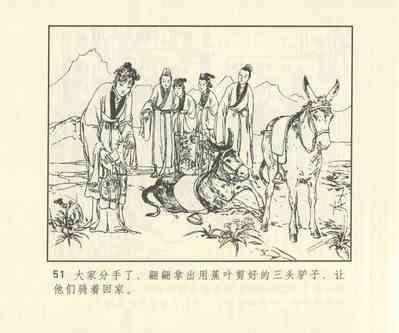 第668頁圖