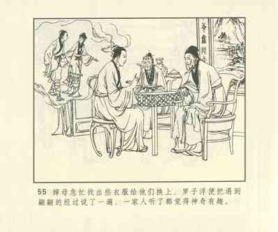 第672頁圖