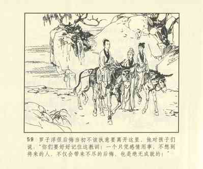 第676頁圖