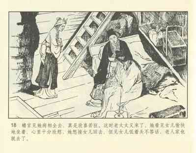 第68頁圖