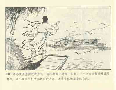 第80頁圖