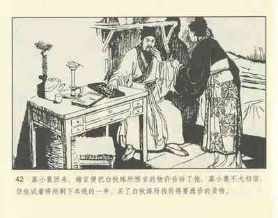 第92頁圖