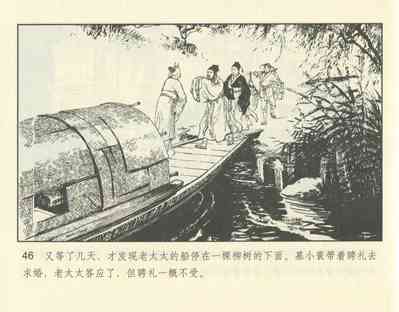 第96頁圖