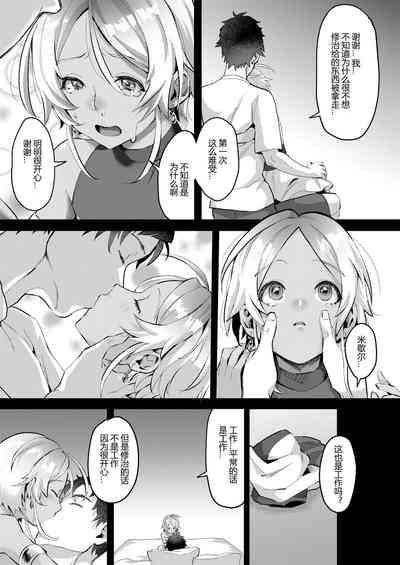 第20頁圖