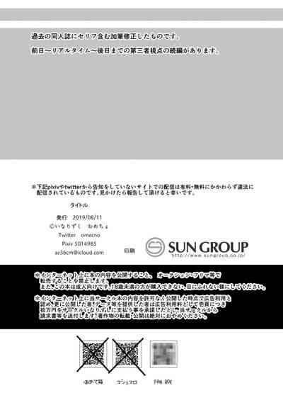 第40頁圖
