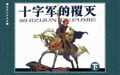 第176頁圖
