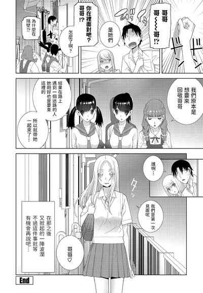第20页图