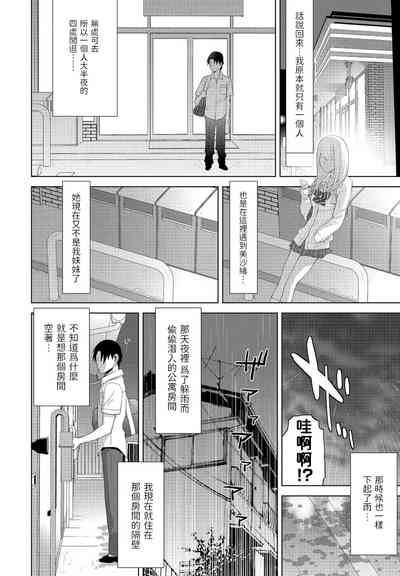第4页图