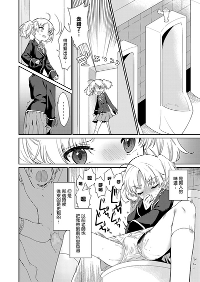 第8頁圖